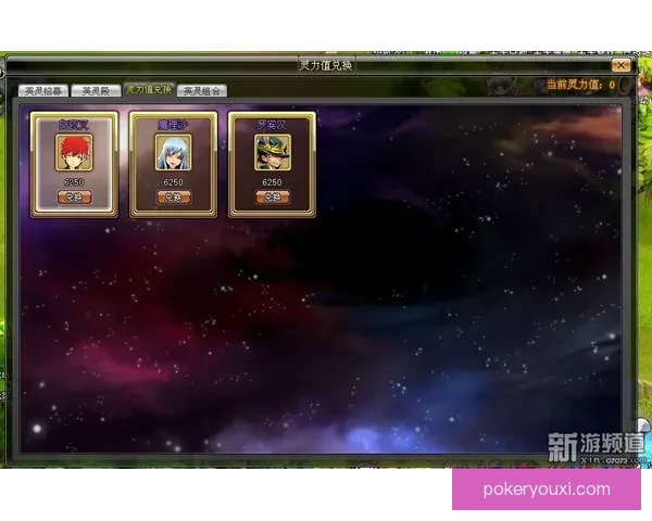 艾尔雷恩三三乌姆沙拉尔深度探秘与游戏机制全解析